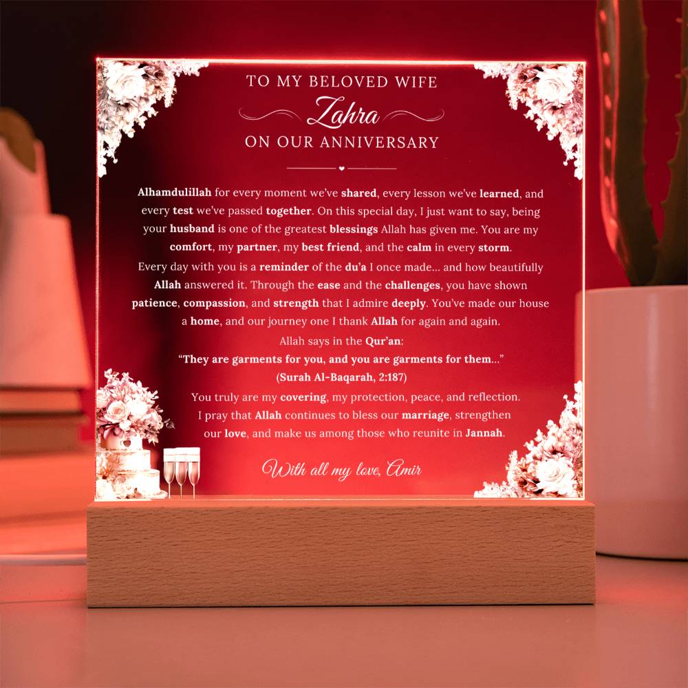 Gift for Wife Anniversary from Husband, A Very Lovely Message With Quran Verse by Qiyam