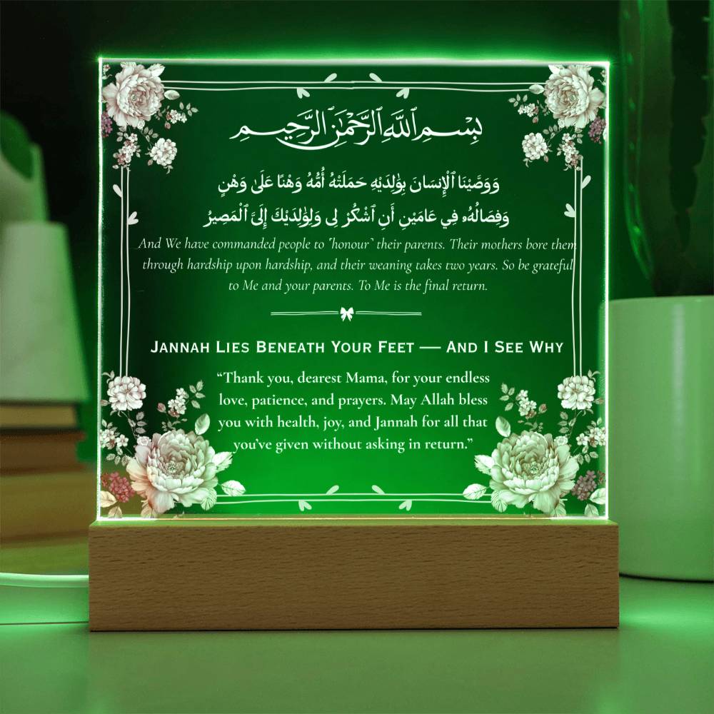 Gift for Mother from Son with Duaa by Qiyam