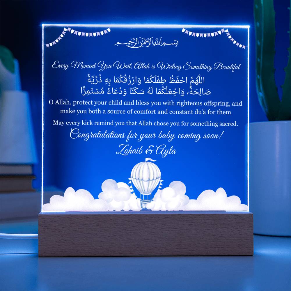 Gift for Muslim Couples Baby Coming Soon With Personalized With Dua by Qiyam