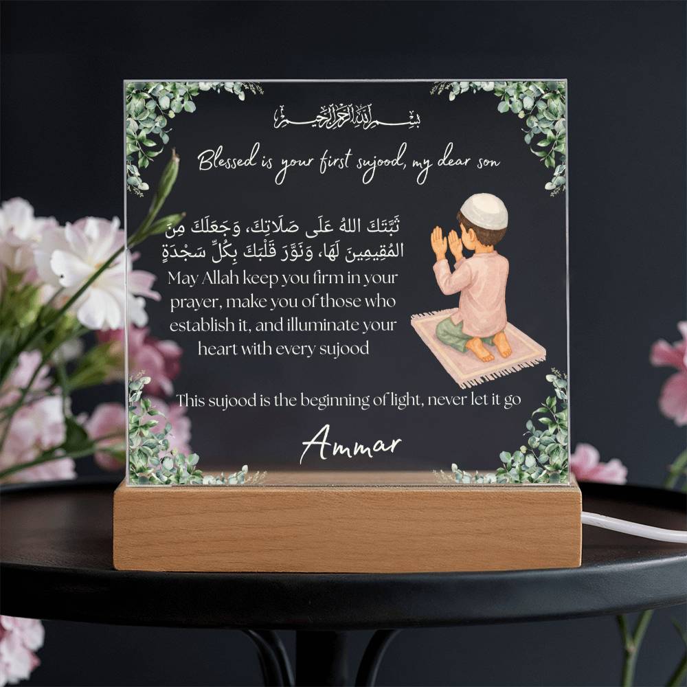 Gift for Muslim Son First Prayer With Personalized Cliparts With Dua by Qiyam