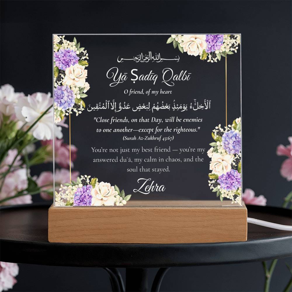 Gift for Best Friend from Soul Sister with Quran Verse by Qiyam
