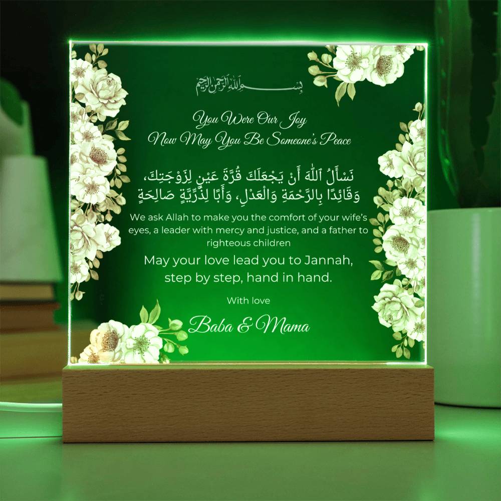 Gift for Son Wedding from Parents with Duaa by Qiyam