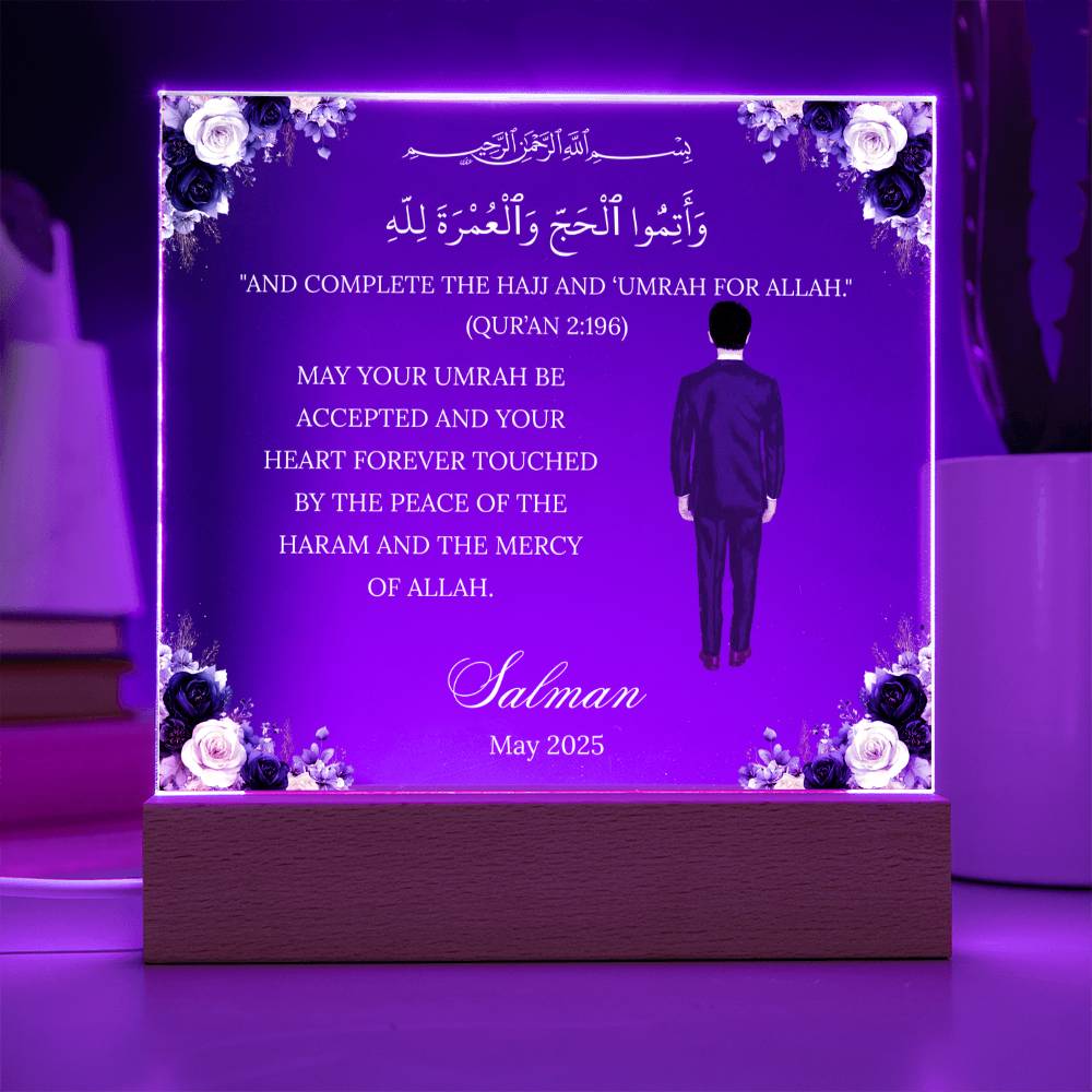 Gift for Muslim Son Umrah With Personalized Clipart With Quran Verse By Qiyam