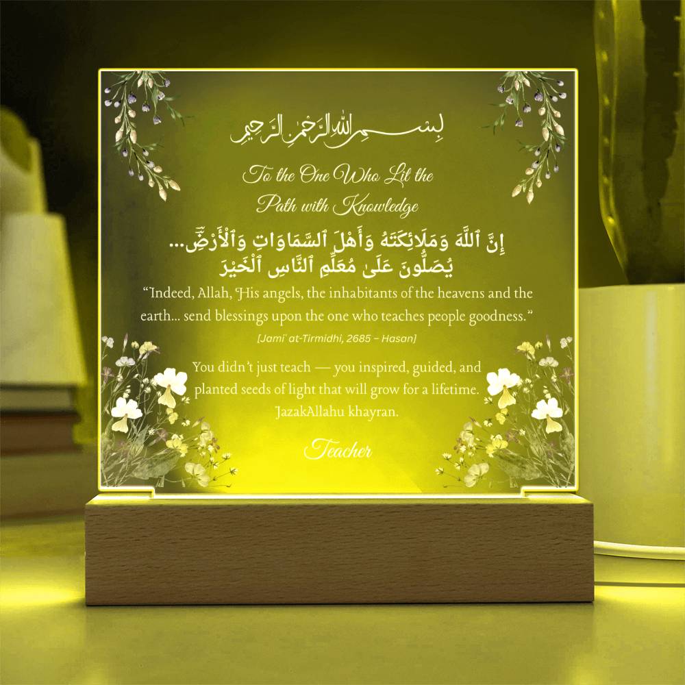 Gift for Teacher from Student with Hadith by Qiyam