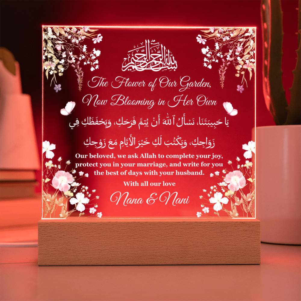 Gift for Granddaughter Wedding from Maternal Grandparents with Duaa by Qiyam