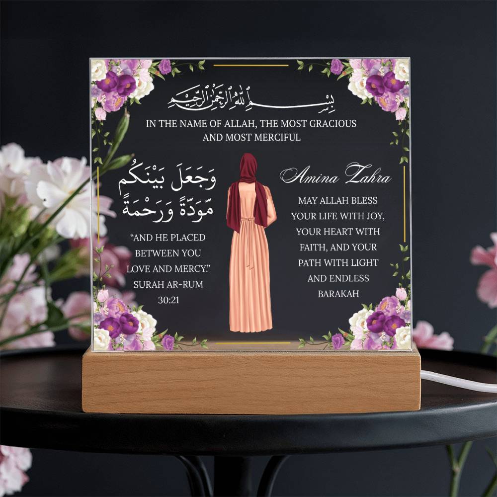 Gift for Muslim Sister With Personalized Cliparts With Quran Verse by Qiyam