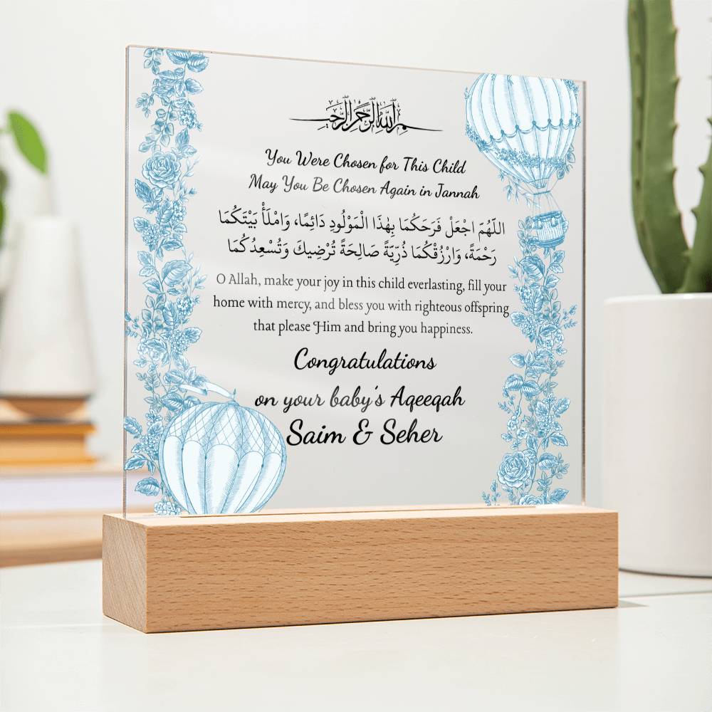 Gift for Couple Aqeeqah Ceremony with Duaa by Qiyam