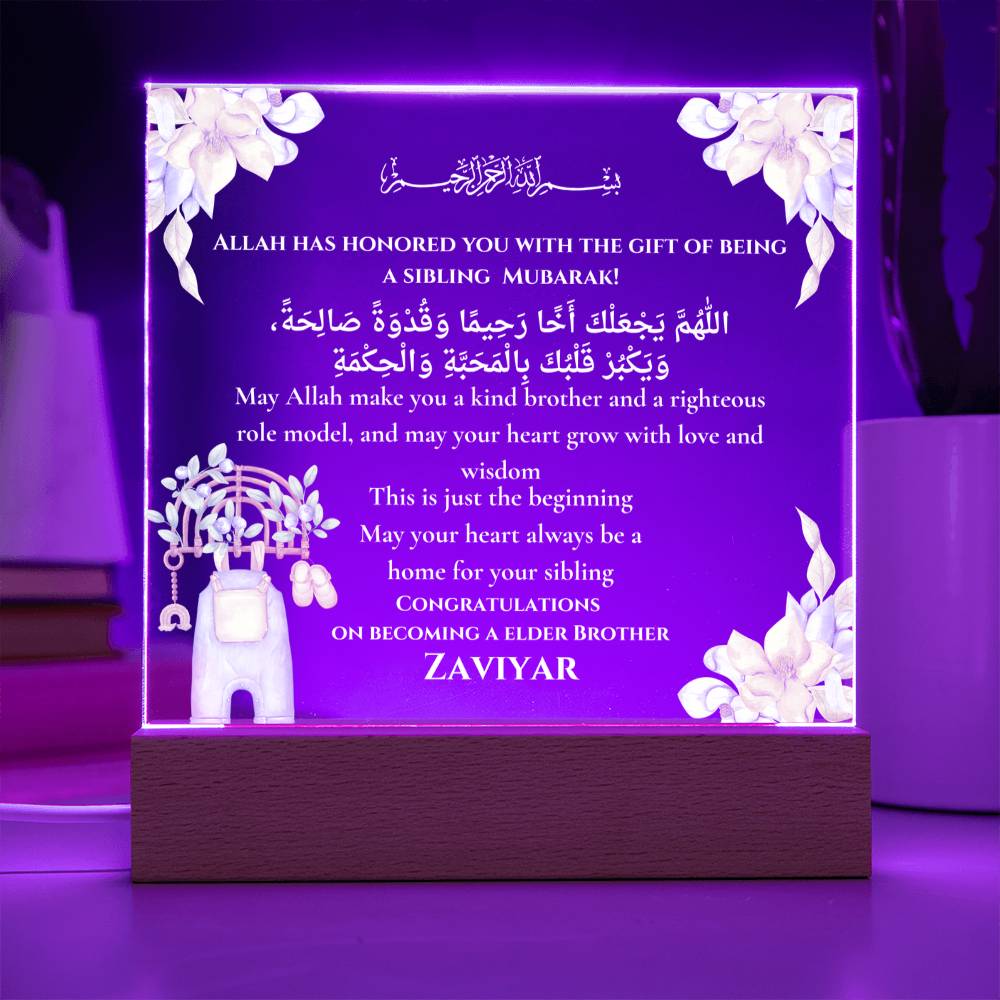 Gift for Elder Brother Becoming sibling with Duaa by Qiyam