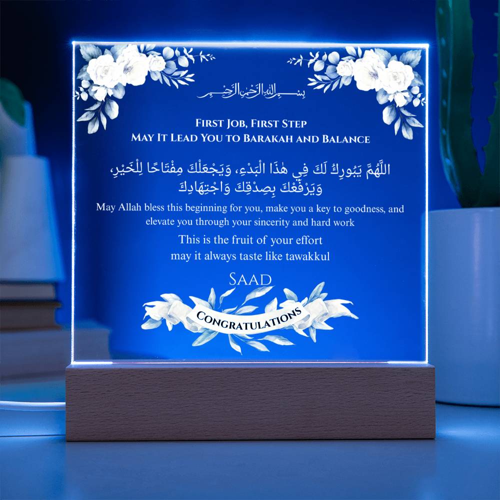 Gift for Son First Job with Duaa by Qiyam