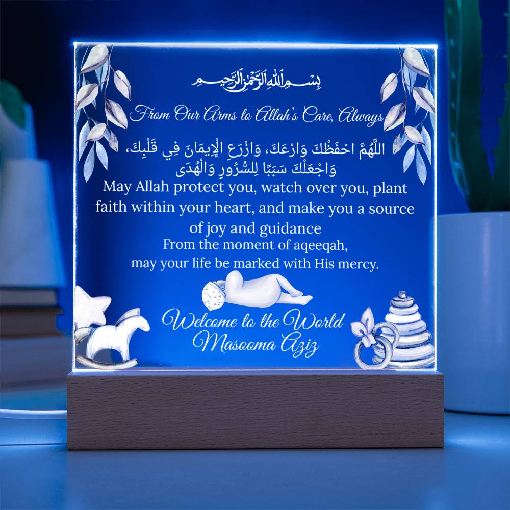 Gift for Daughter Aqiqah With Personalized Cliparts With Dua by Qiyam