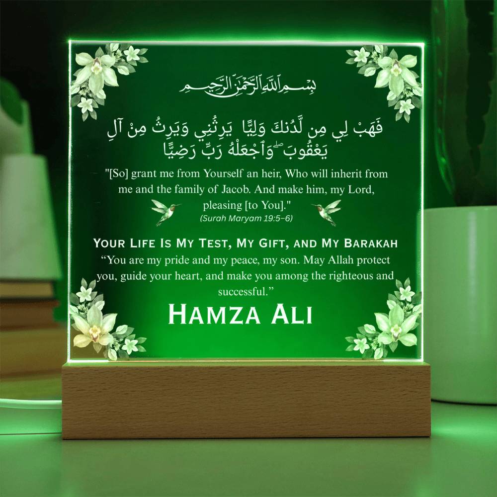 Gift for Son from Father with Quran Verse by Qiyam