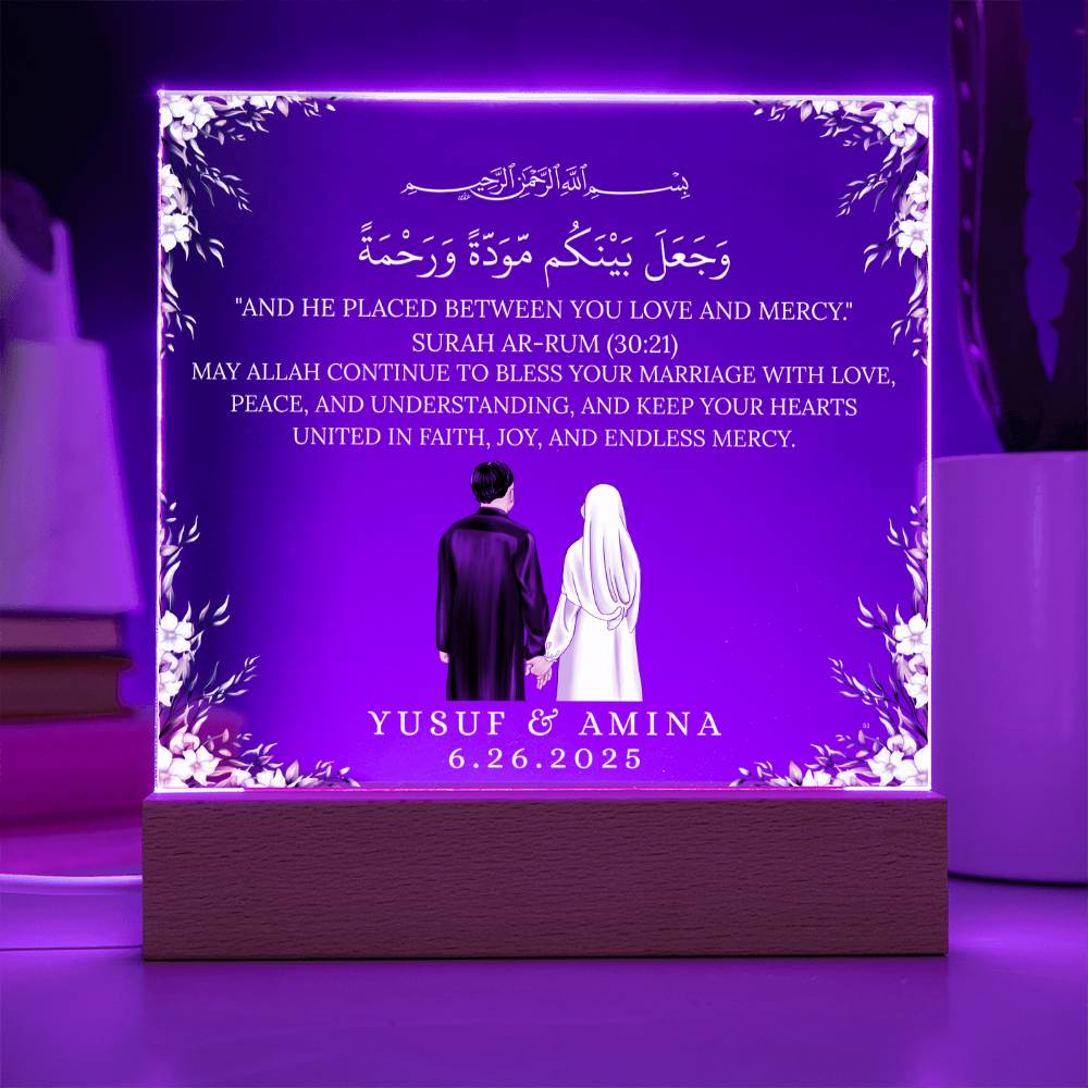 Gift for Muslim Couples Anniversary With Personalized Cliparts With Quran Verse by Qiyam