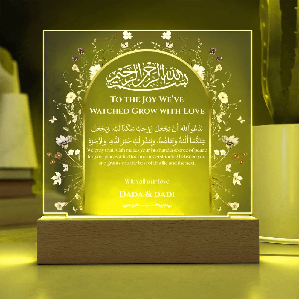 Gift for Granddaughter Wedding from Paternal Grandparents with Duaa by Qiyam