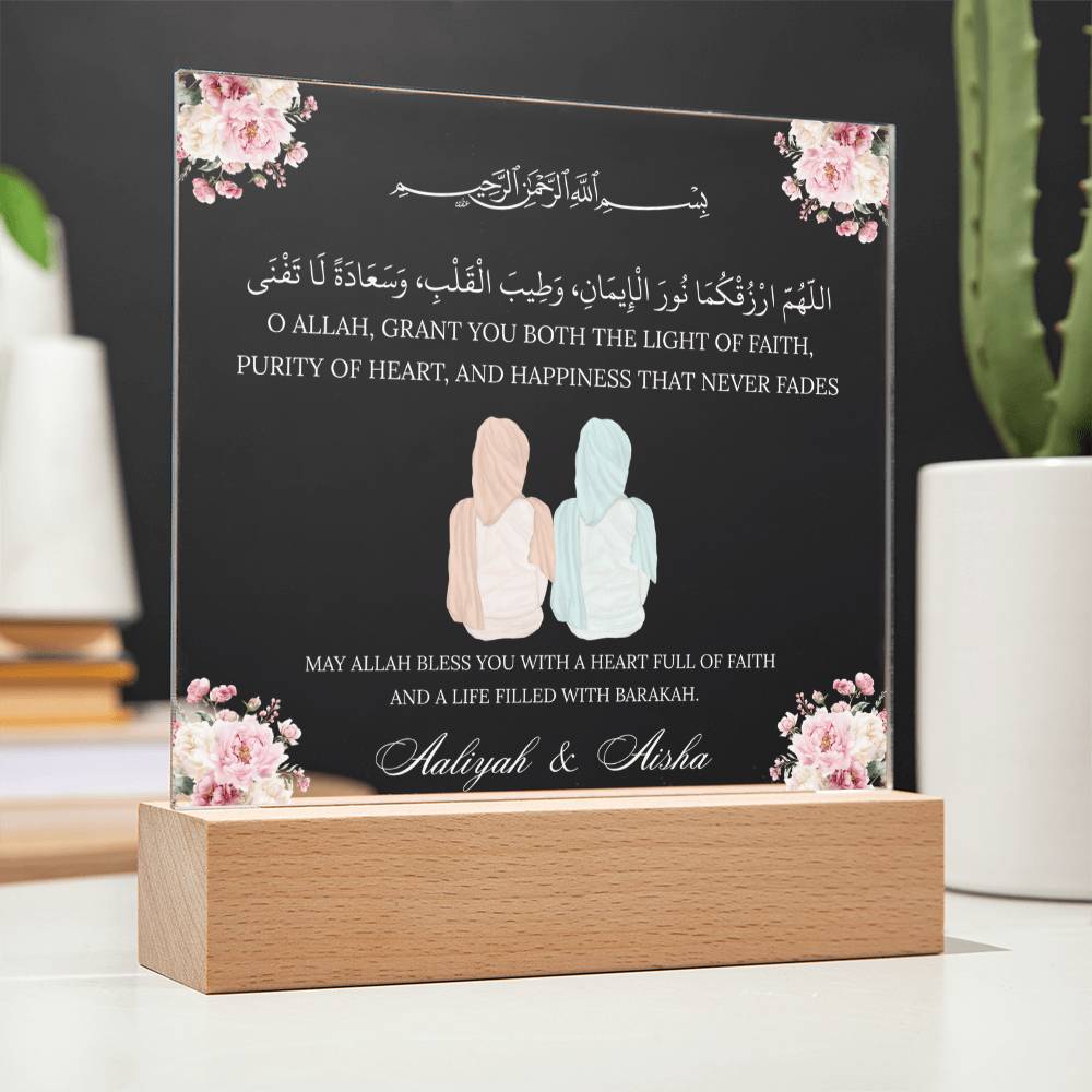 Gift for Muslim Daughter With Personalized Cliparts With Dua by Qiyam