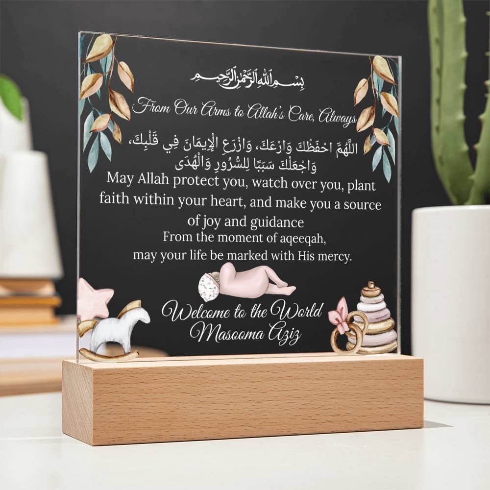 Gift for Daughter Aqiqah With Personalized Cliparts With Dua by Qiyam