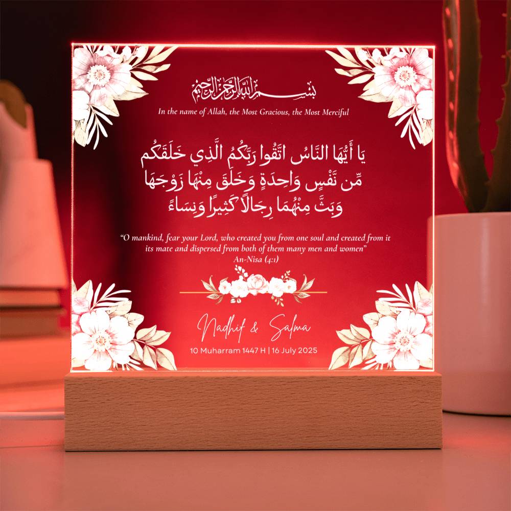 Gift for Muslim Couples Nikka with Quran Verse by Qiyam