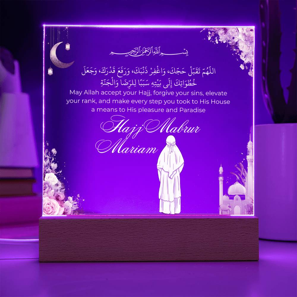 Gift for Muslim Daughter Hajj Mabrur With Personalized Clipart With Dua By Qiyam