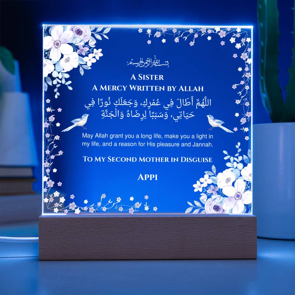 Gift for Elder Sister from Sibling with Duaa by Qiyam