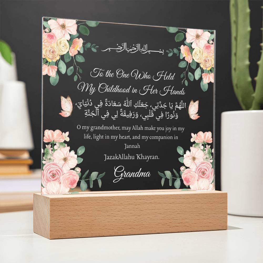 Gift for Grandmother from Grandchild with Duaa by Qiyam