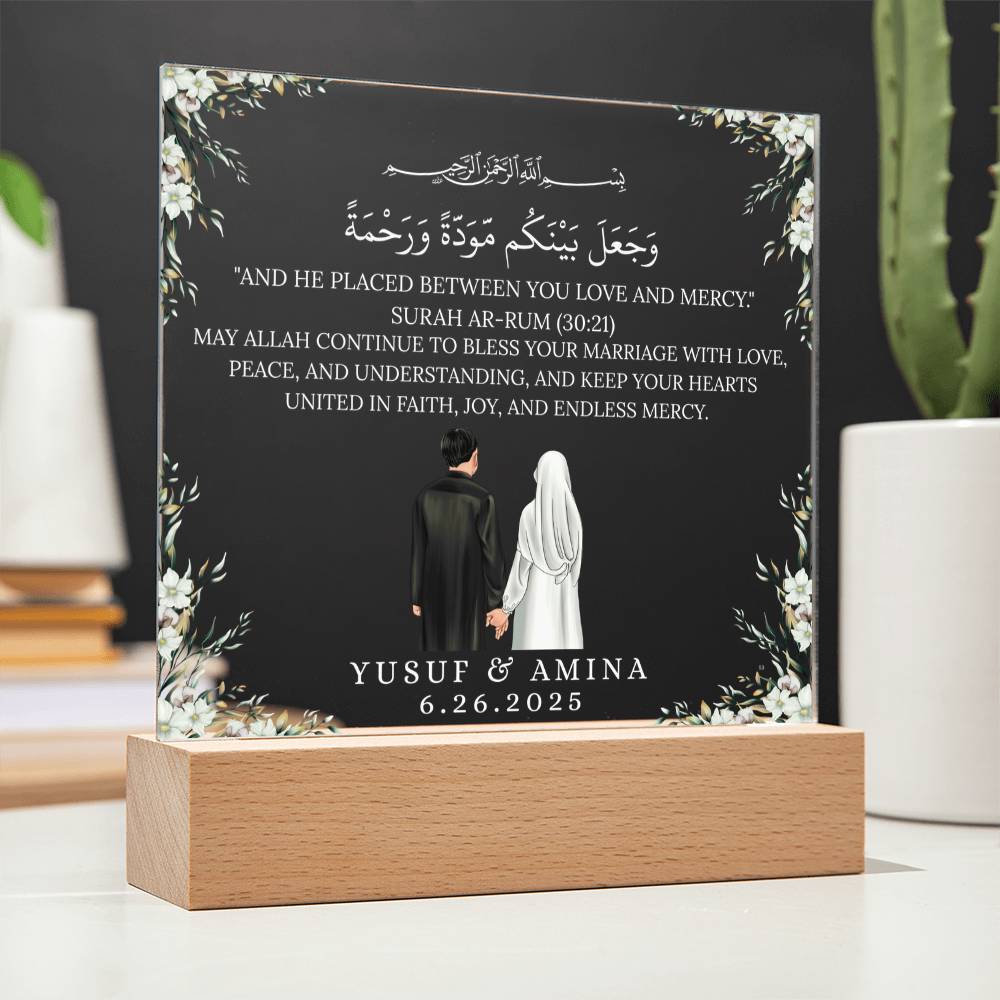 Gift for Muslim Couples Anniversary With Personalized Cliparts With Quran Verse by Qiyam