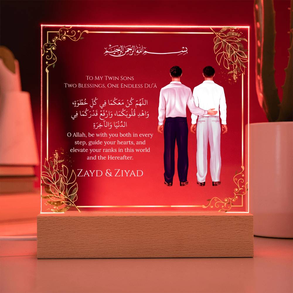 Gift for Muslim Twins With Personalized Cliparts With Dua by Qiyam