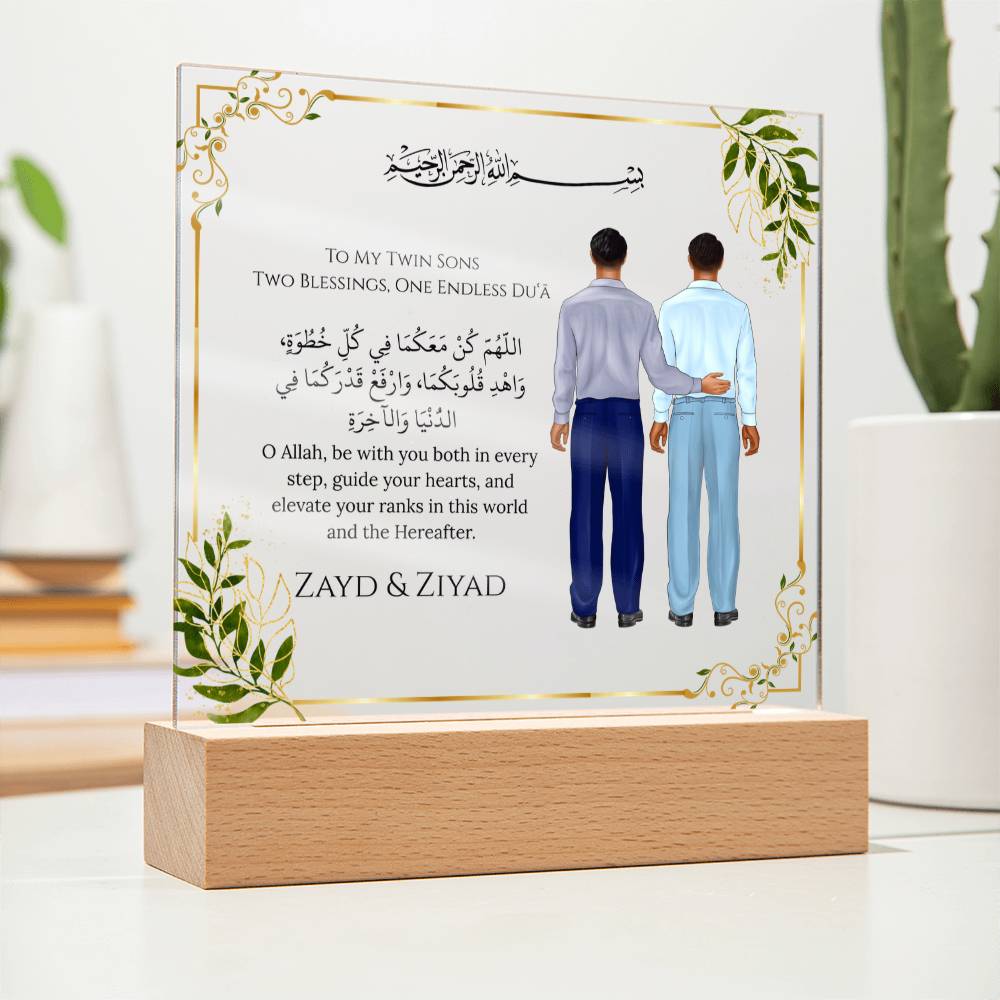 Gift for Muslim Twins With Personalized Cliparts With Dua by Qiyam