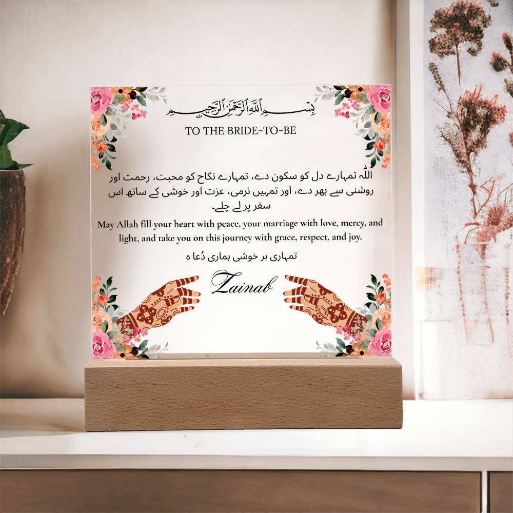 Gift for Muslim Bride-to-be Mehendi With Personalized With Dua by Qiyam