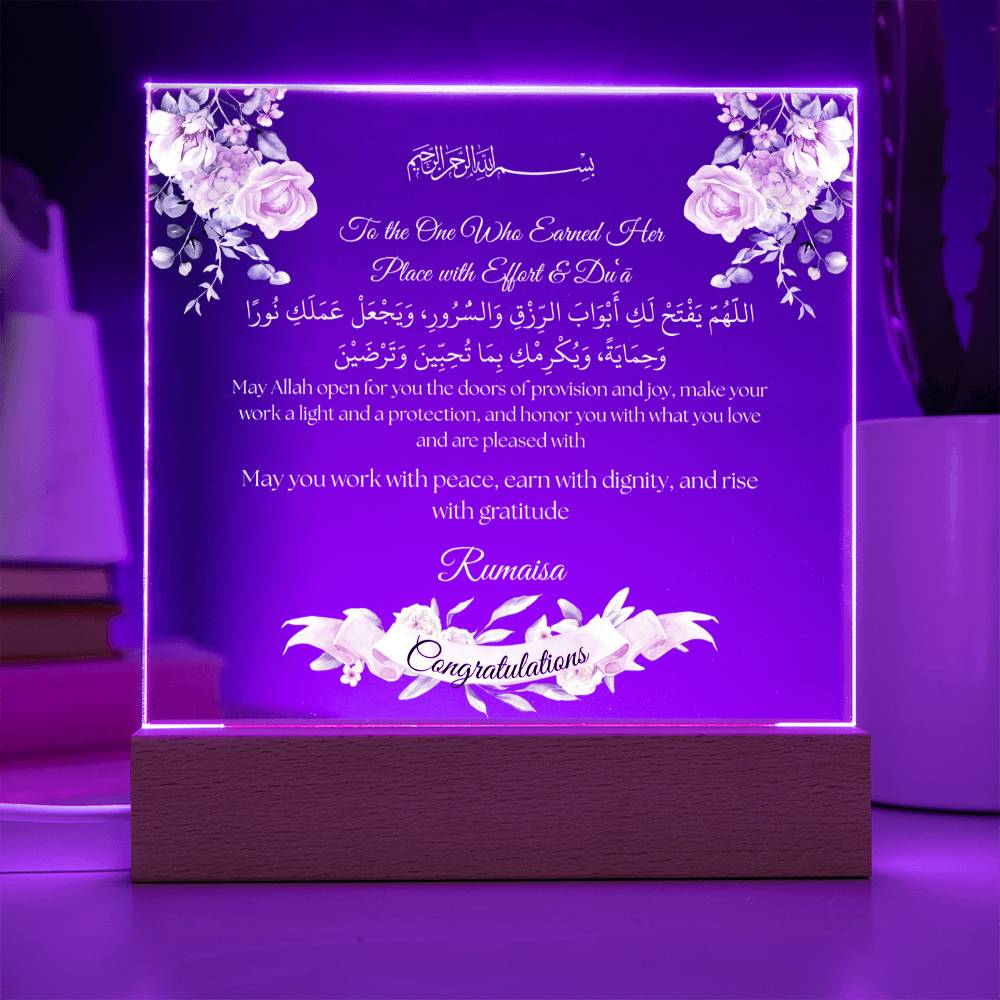 Gift for Daughter First Job with Duaa by Qiyam