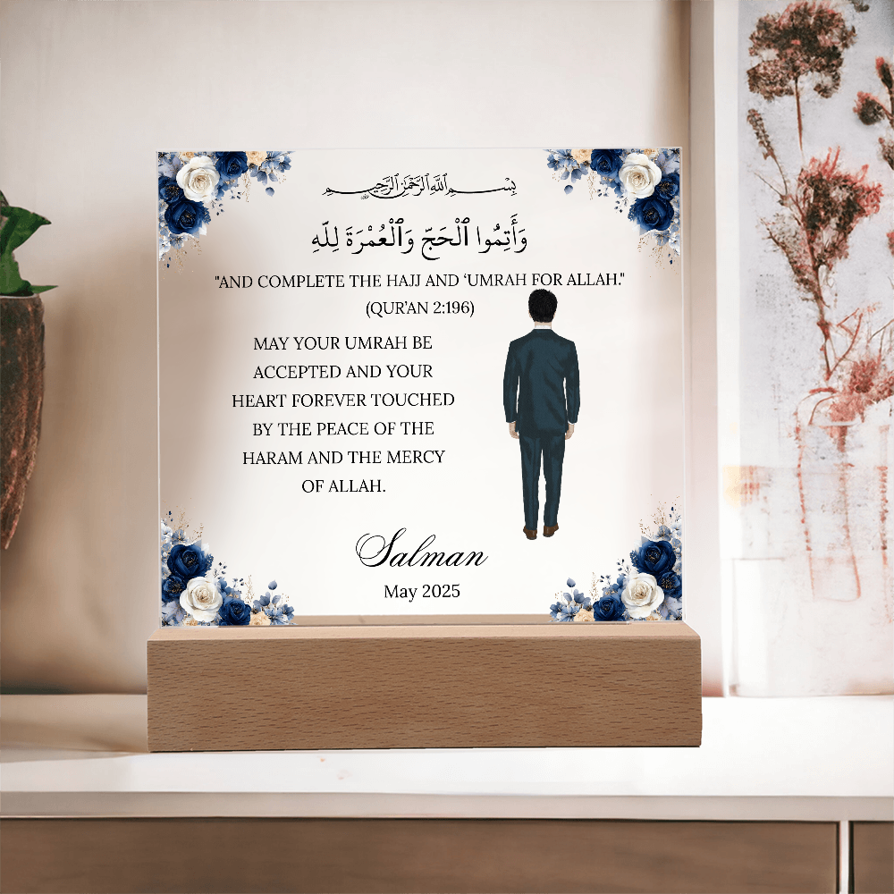 Gift for Muslim Son Umrah With Personalized Clipart With Quran Verse By Qiyam