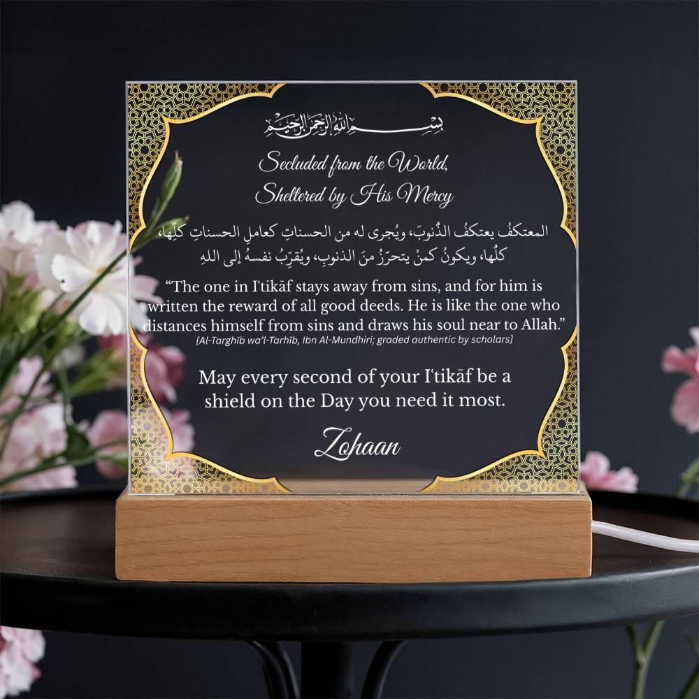 Gift for Friend Itikaf campaign with Hadith by Qiyam