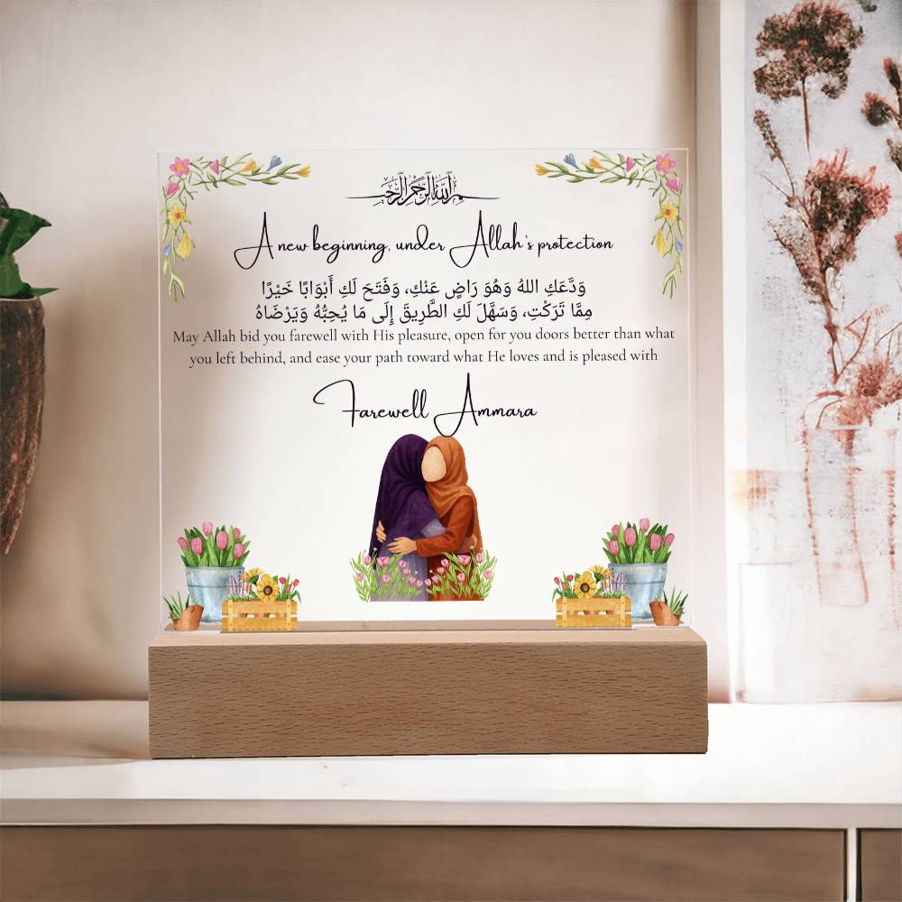 Gift for Muslim Friend Farewell With Personalized Cliparts With Dua by Qiyam