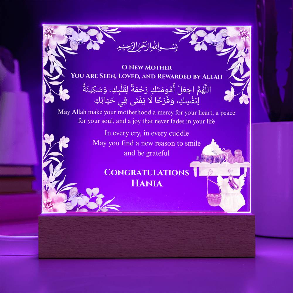 Gift for Becoming a Mother with Duaa by Qiyam