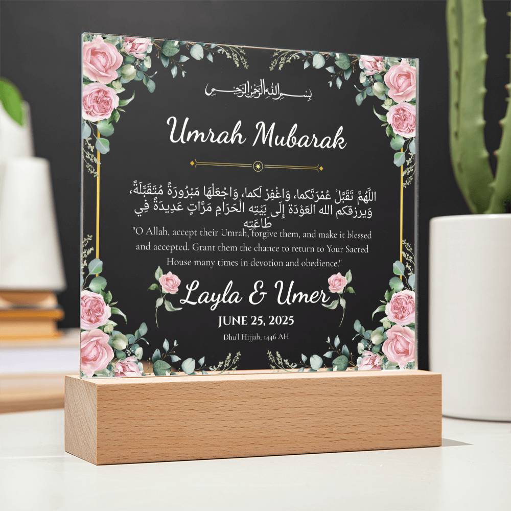 Gift for Couples Umrah Mubarak with Duaa by Qiyam