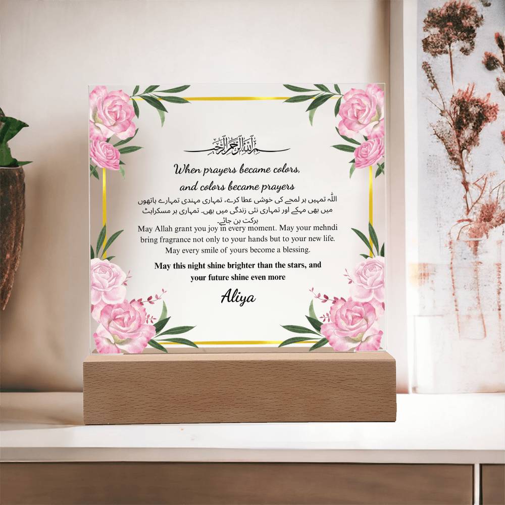 Gift for Bride Mehndi with Duaa by Qiyam