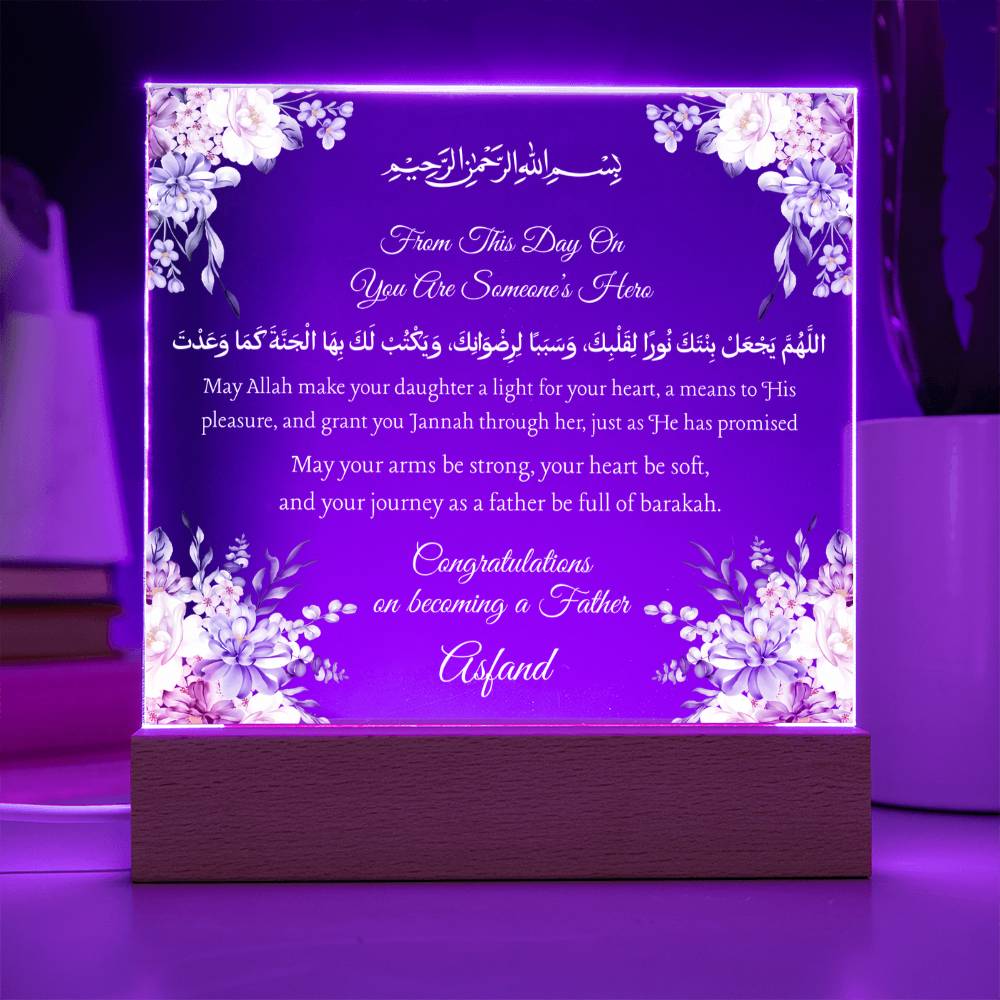 Gift for Becoming a father with Duaa by Qiyam