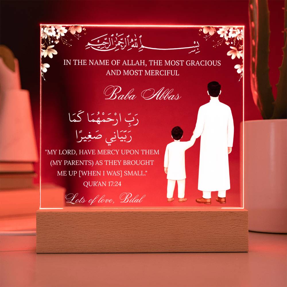 Gift for Muslim Father From Son With Personalized Cliparts With Quran Verse by Qiyam