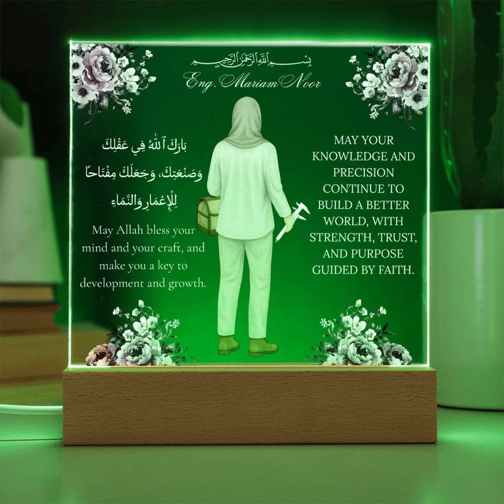 Gift for Muslim Engineer With Personalized Cliparts With Dua by Qiyam