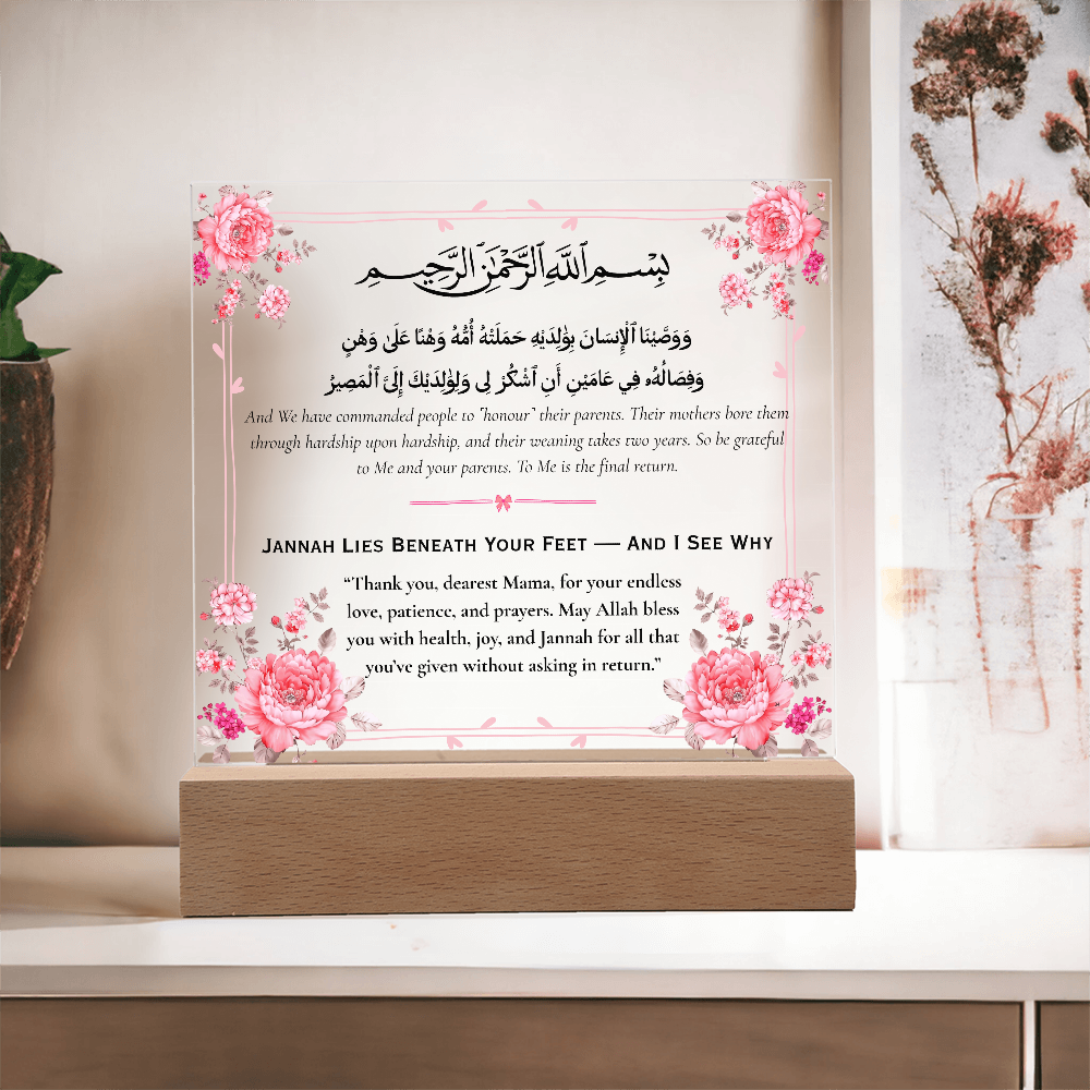 Gift for Mother from Son with Duaa by Qiyam