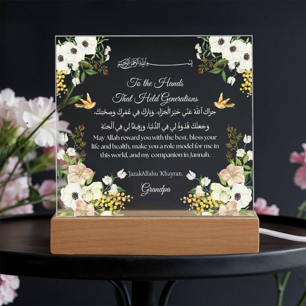 Gift for Grandfather from Grandchild with Duaa by Qiyam