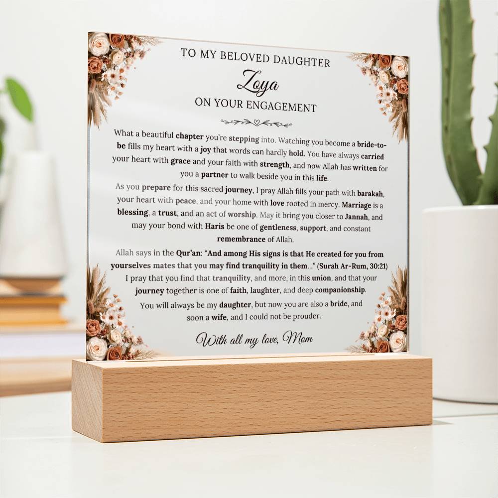 Gift for Daughter Engagement from Mom, A Very Beautiful Message With Quran Verse by Qiyam