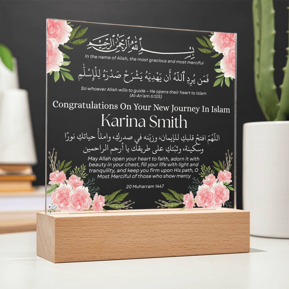 Gift for Reverts New Muslim with Quran Verse by Qiyam