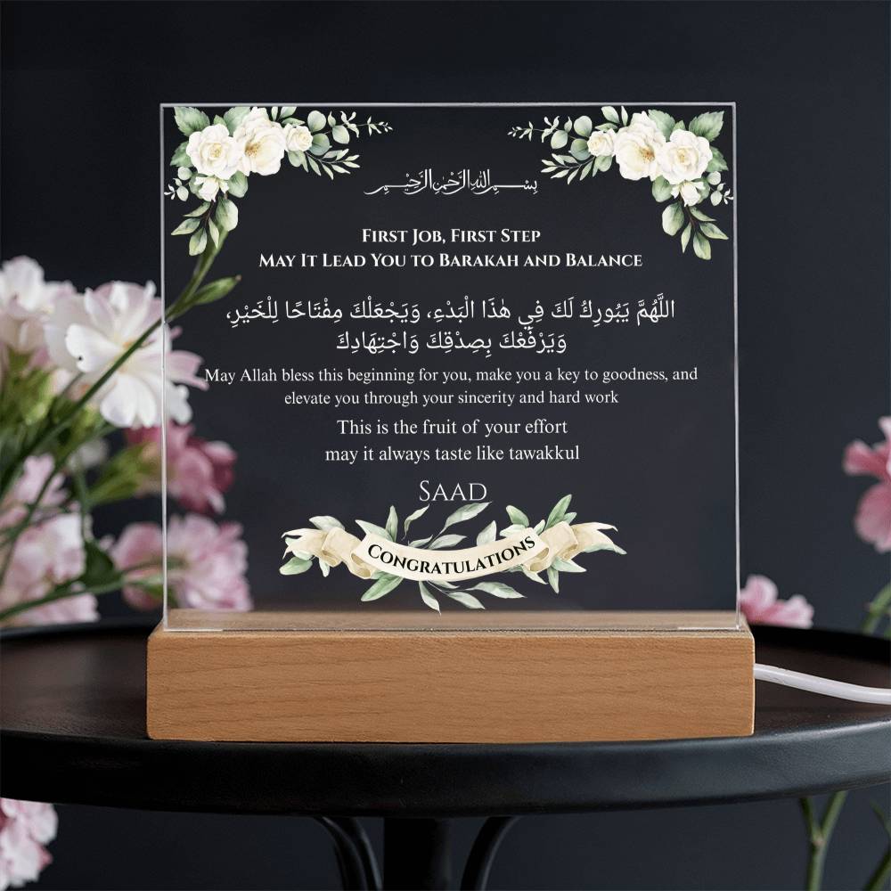 Gift for Son First Job with Duaa by Qiyam