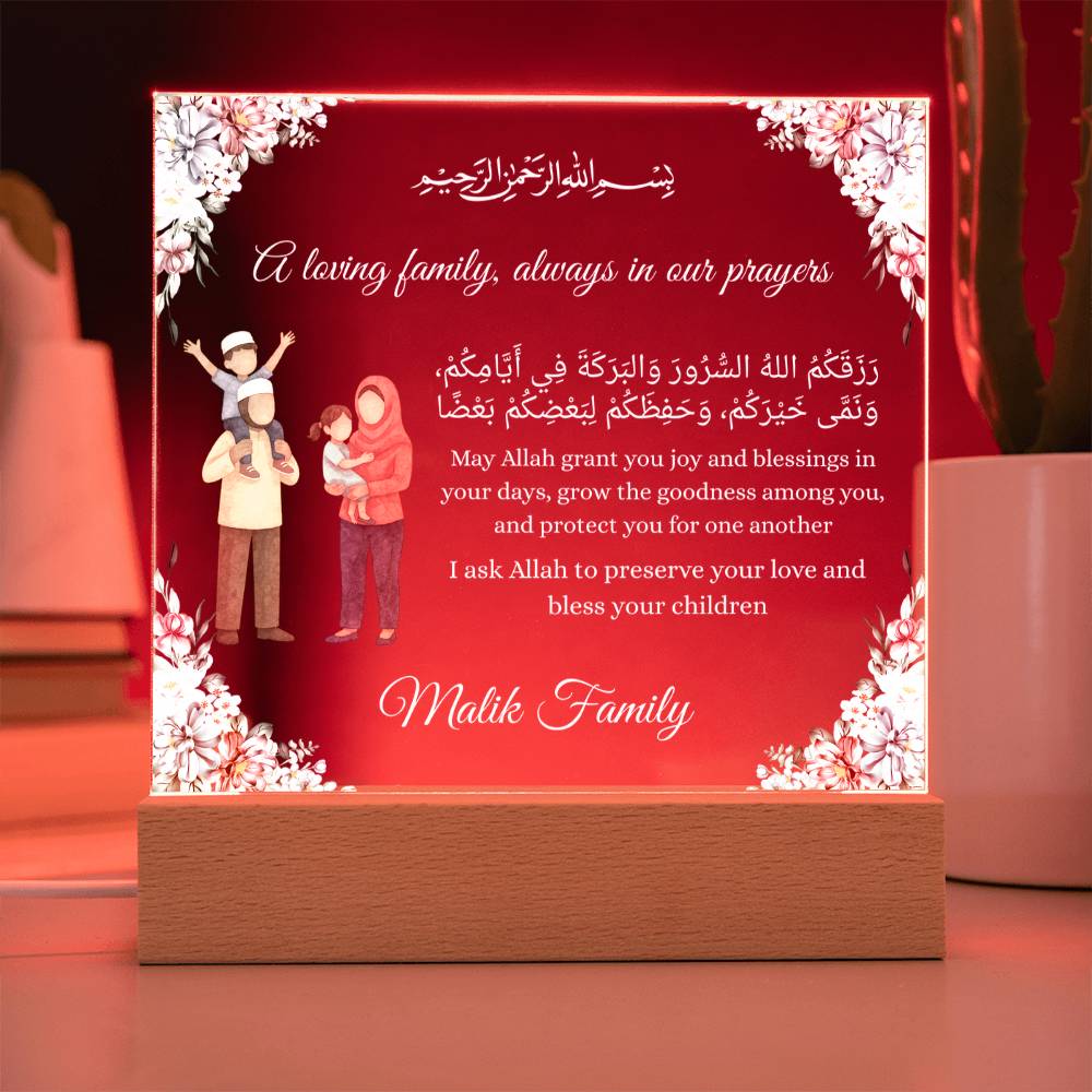 Gift for Muslim Family With Personalized Cliparts With Dua by Qiyam