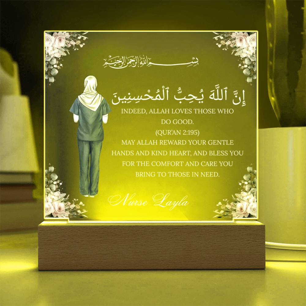 Gift for Muslim Nurse With Personalized Cliparts With Quran Verse by Qiyam