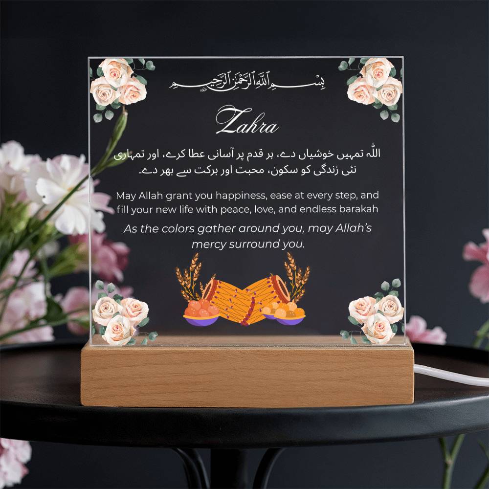 Gift for Muslim Bride Dholki With Personalized With Dua by Qiyam