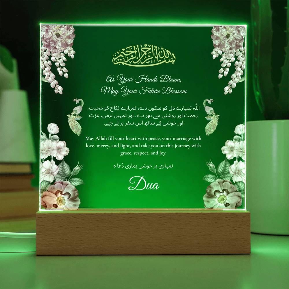 Gift for Bride Mehndi with Duaa by Qiyam