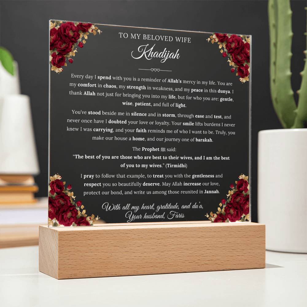 Gift for Wife from Husband, A Very Beautiful Message With Hadith by Qiyam