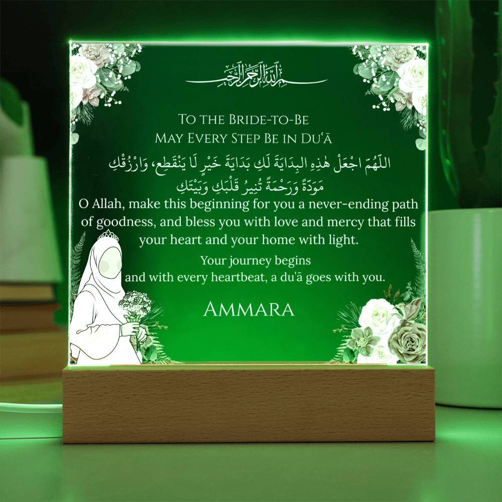 Gift for Bride Bridal Shower With Personalized Cliparts With Dua by Qiyam