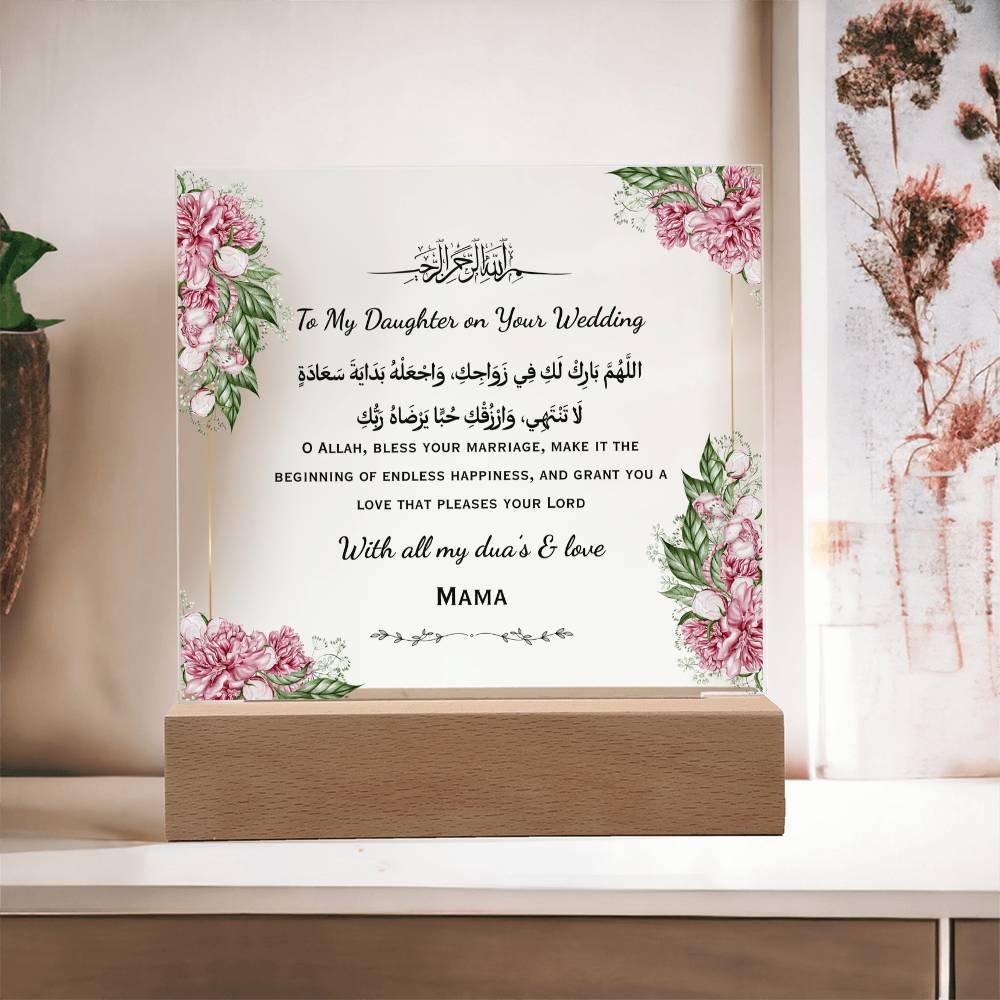 Gift for Daughter Wedding from Mother with Duaa by Qiyam
