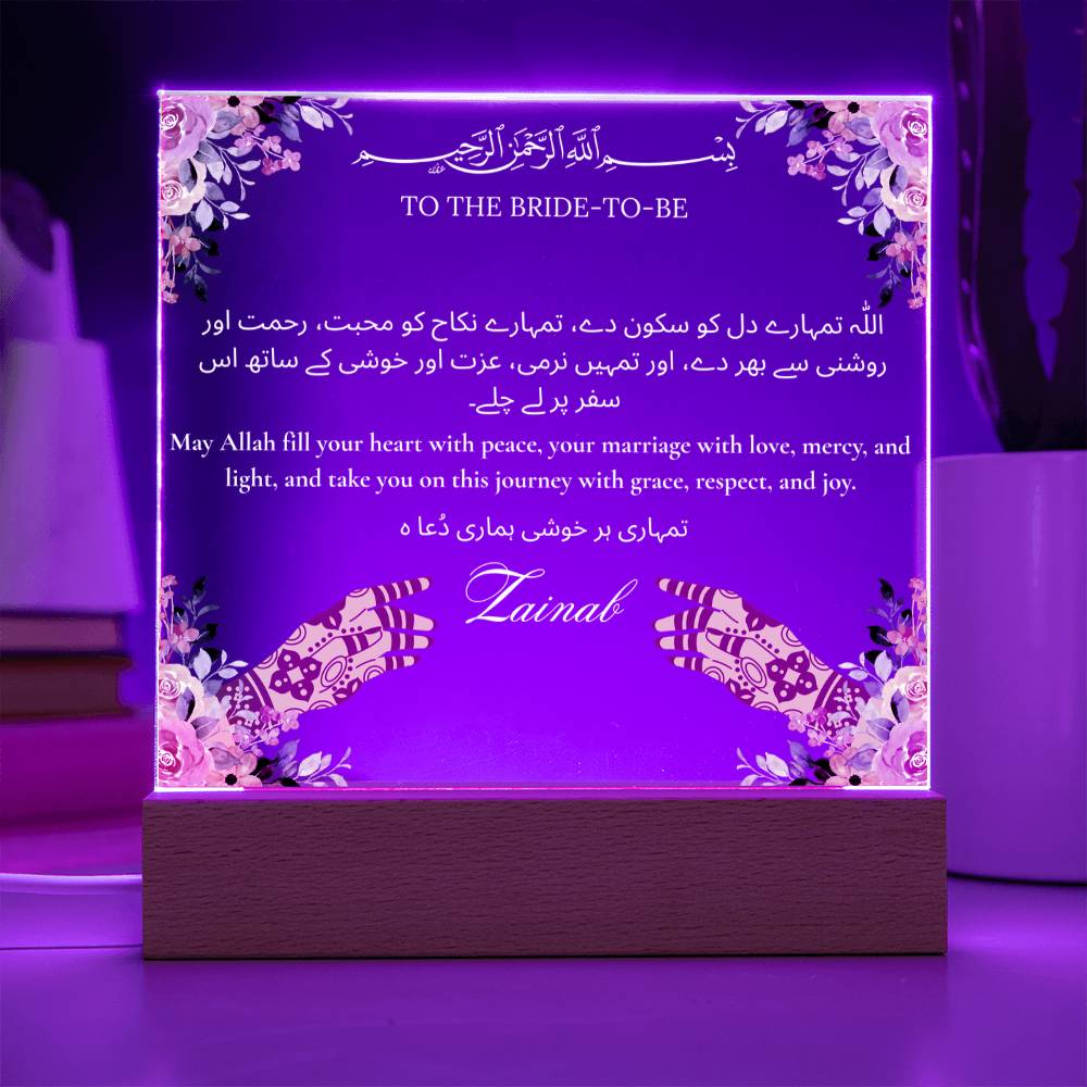 Gift for Muslim Bride-to-be Mehendi With Personalized With Dua by Qiyam